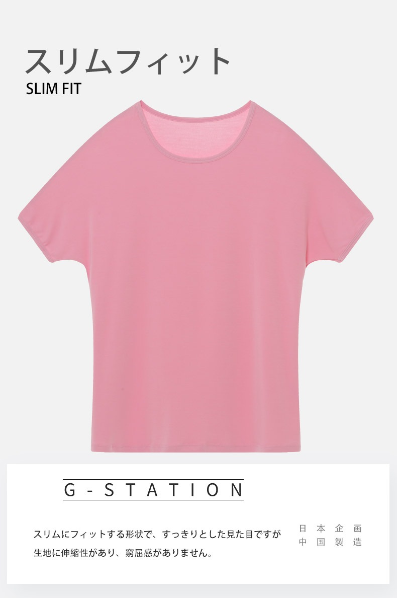 G-Station/�������ơ������ ���餫 ������� �롼�०���� Ⱦµ �饦��ɥͥå� �ѥ���� ������ �ȥåץ� �����ե��å�