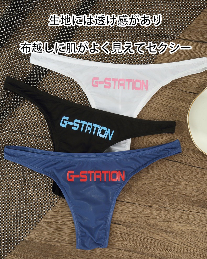 ��󥺥ӥ��� G-Station/�������ơ������  �������ǥ����� �ϡ��եХå� Ω��˥�� �ӥ��� Ʃ�� �������롼 �������塡�ӥ��˥֥꡼�ա��֡�����ѥ�ġ����������������饤��