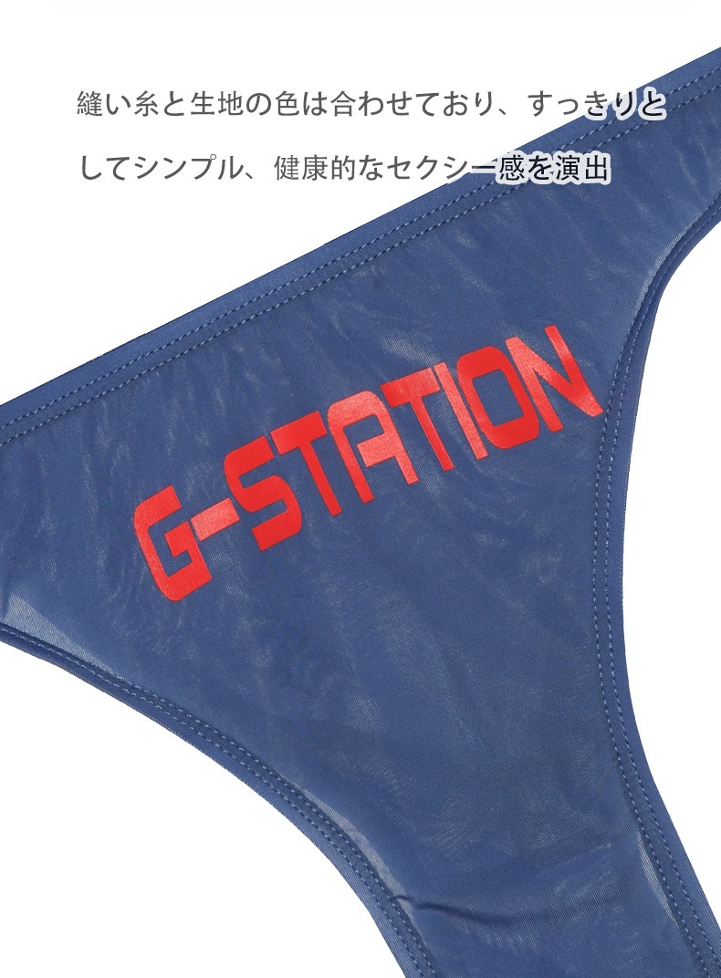 ��󥺥ӥ��� G-Station/�������ơ������  �������ǥ����� �ϡ��եХå� Ω��˥�� �ӥ��� Ʃ�� �������롼 �������塡�ӥ��˥֥꡼�ա��֡�����ѥ�ġ����������������饤��