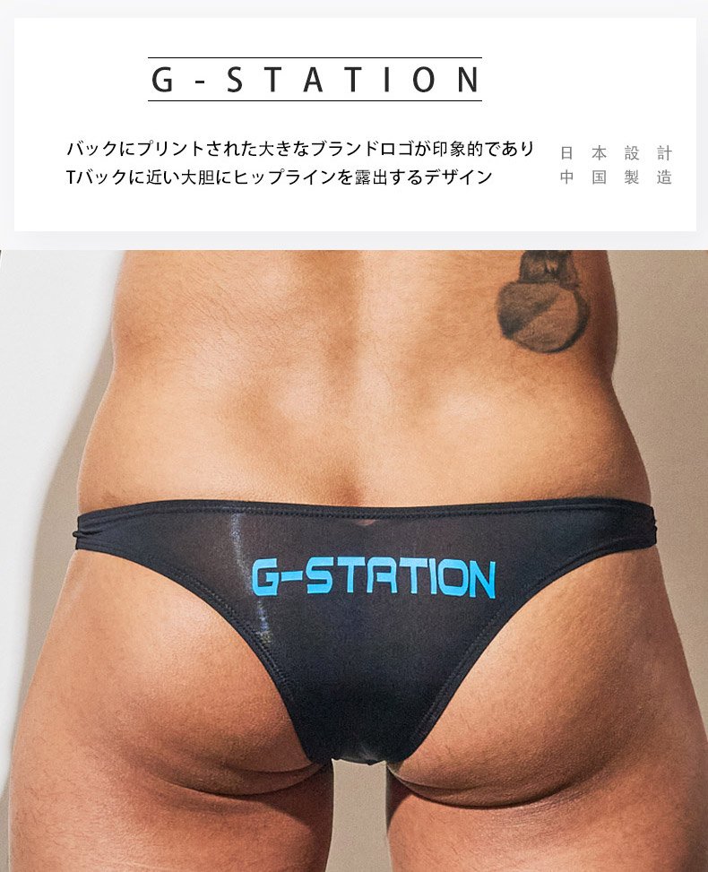 ��󥺥ӥ��� G-Station/�������ơ������  �������ǥ����� �ϡ��եХå� Ω��˥�� �ӥ��� Ʃ�� �������롼 �������塡�ӥ��˥֥꡼�ա��֡�����ѥ�ġ����������������饤��