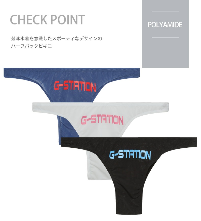 ��󥺥ӥ��� G-Station/�������ơ������  �������ǥ����� �ϡ��եХå� Ω��˥�� �ӥ��� Ʃ�� �������롼 �������塡�ӥ��˥֥꡼�ա��֡�����ѥ�ġ����������������饤��