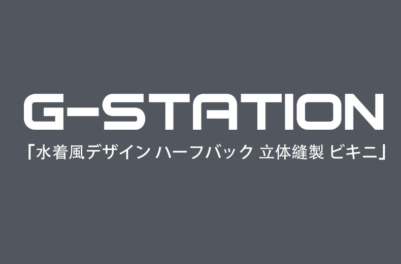 ��󥺥ӥ��� G-Station/�������ơ������  �������ǥ����� �ϡ��եХå� Ω��˥�� �ӥ��� Ʃ�� �������롼 �������塡�ӥ��˥֥꡼�ա��֡�����ѥ�ġ����������������饤��