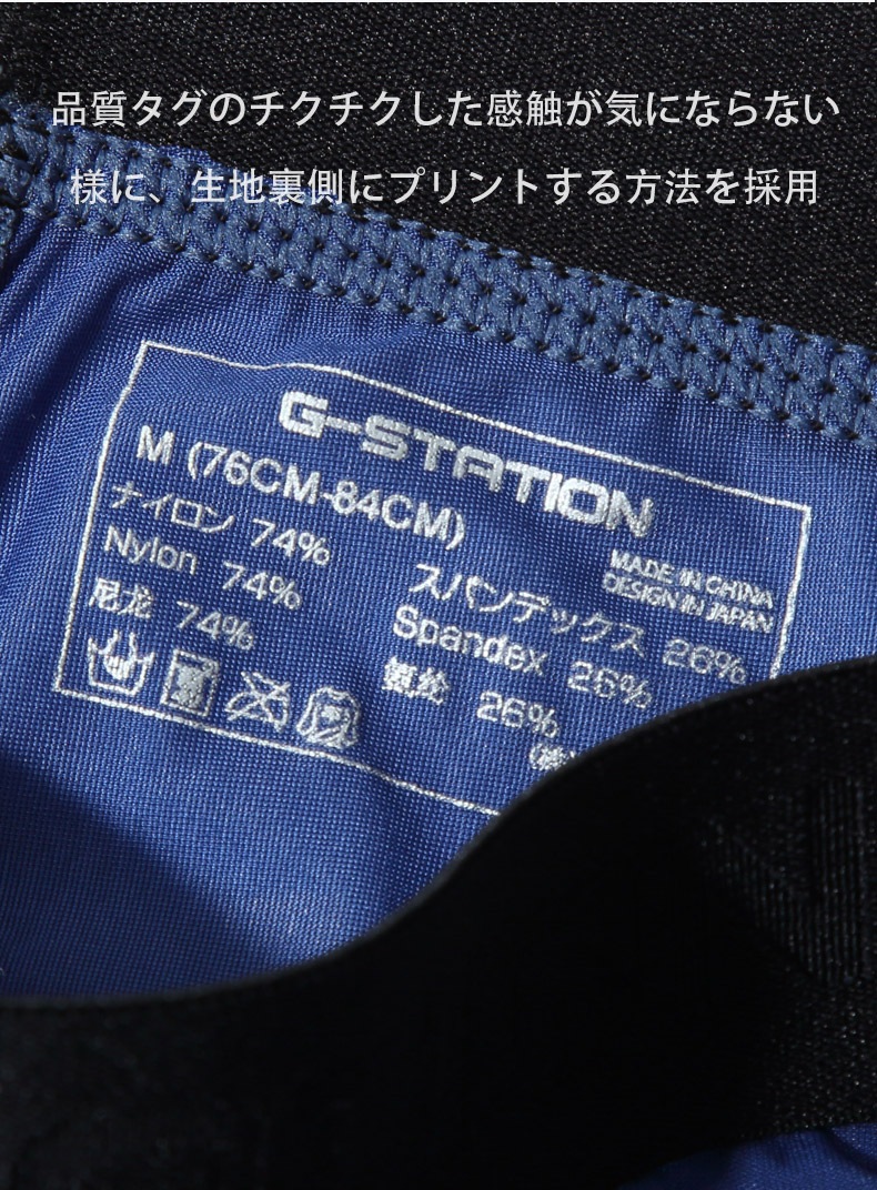 G-Station/�������ơ������ �ץ�ߥ�����㥤�� �������� �������롼���ݡ��ĥ���ʡ������� ������ ���ȥ�å� ��� ��󥺥ե��å����