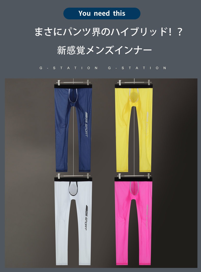 G-Station/�������ơ������ �ץ�ߥ�����㥤�� �������� �������롼���ݡ��ĥ���ʡ������� ������ ���ȥ�å� ��� ��󥺥ե��å����