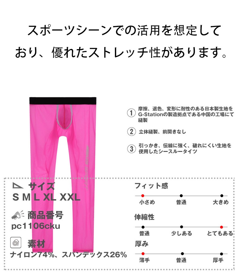 G-Station/�������ơ������ �ץ�ߥ�����㥤�� �������� �������롼���ݡ��ĥ���ʡ������� ������ ���ȥ�å� ��� ��󥺥ե��å����