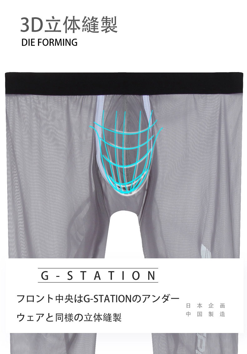 G-Station/�������ơ������ �ץ�ߥ�����㥤�� �������� �������롼���ݡ��ĥ���ʡ������� ������ ���ȥ�å� ��� ��󥺥ե��å����