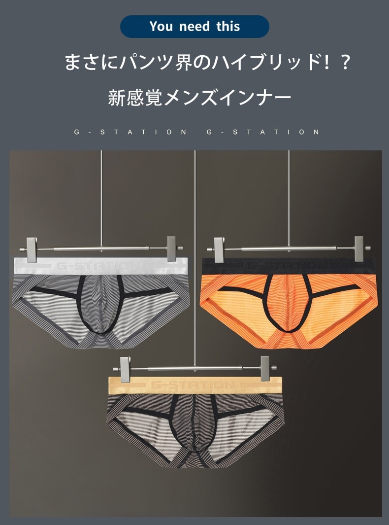 18���ޤ�30��OFF����󥺥ӥ��� �֥꡼�� G-Station/�������ơ������ �ܡ������� Ω��˥�� �ե�Хå� ��󥺥ӥ��˥֥꡼�� �������塡��󥺡������쥹 ���� �� �ۥ磻�ȥǡ� �� ���ޥ���