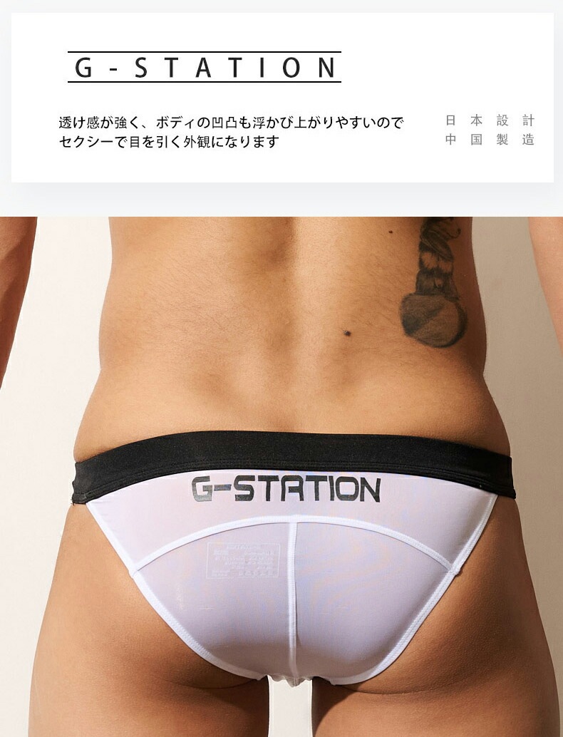 G-Station/ơ Ʃ  ɳѥ ϥåȥå 롼 Ʃ  ӥ  ०