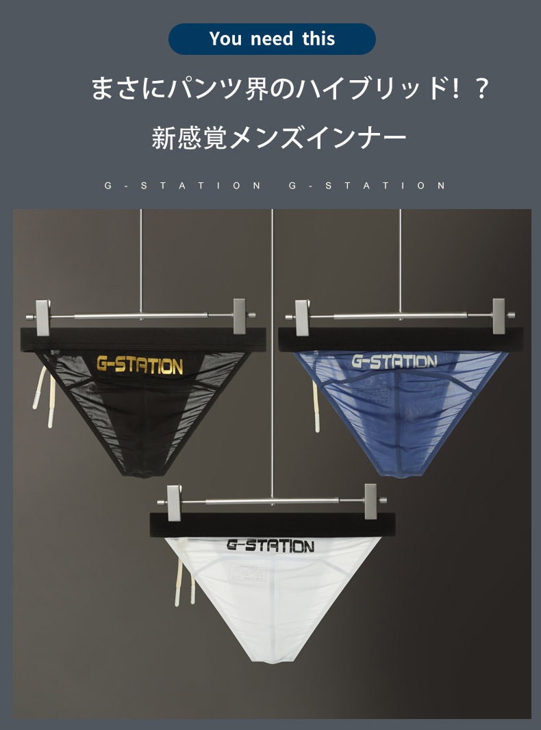 G-Station/ơ Ʃ  ɳѥ ϥåȥå 롼 Ʃ  ӥ  ०