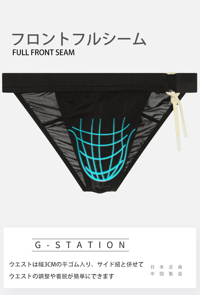 G-Station/ơ Ʃ  ɳѥ ϥåȥå 롼 Ʃ  ӥ  ०