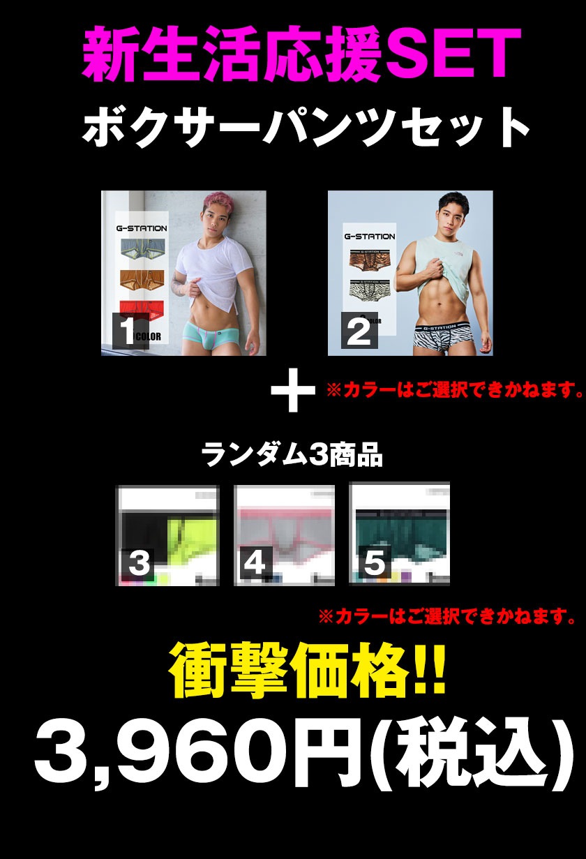 �ܥ������ѥ��  ���㤤�� ����ʡ�ޡ���������硡G-STATION/�������ơ������ �� �������塡��󥺡���󥺥ܥ������ѥ�ġ����������������饤�������ȥ�å�