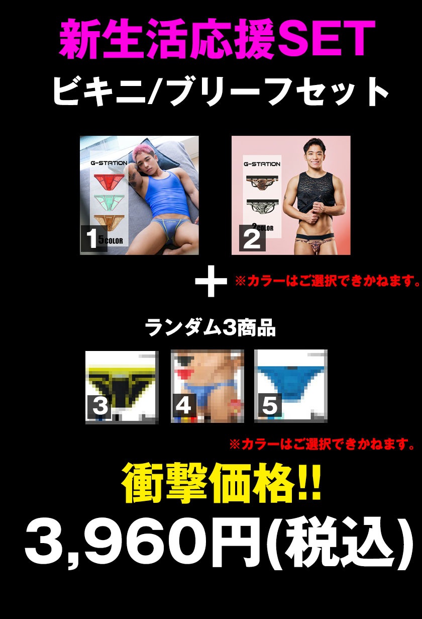 �ܥ������ѥ��  ���㤤�� ����ʡ�ޡ���������硡G-STATION/�������ơ������ �� �������塡��󥺡���󥺥ܥ������ѥ�ġ����������������饤�������ȥ�å�