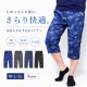 ��� ���ƥƥ� 7ʬ�� ��100�� ������¤� ������ �ô� ������ �롼��ѥ�� ���� �ä��� ���� ���å����ѥ�� ���������ѥ�� ������ �ѥ���� ��ä��� �۴� �̵��� �����Ǻ� ����� �뤵�к�
