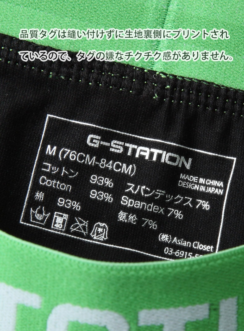 ��G-Station/�������ơ�������POP���顼 ���ȥ�å����åȥ�ӥ��� Ω��˥�� ��å����� ���� ������������� �����쥹 ��������