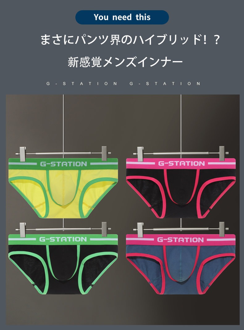 ��G-Station/�������ơ�������POP���顼 ���ȥ�å����åȥ�ӥ��� Ω��˥�� ��å����� ���� ������������� �����쥹 ��������