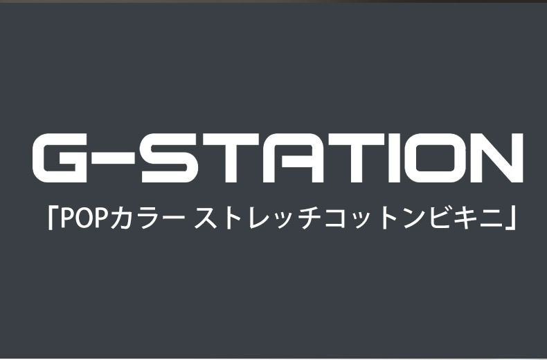 ��G-Station/�������ơ�������POP���顼 ���ȥ�å����åȥ�ӥ��� Ω��˥�� ��å����� ���� ������������� �����쥹 ��������