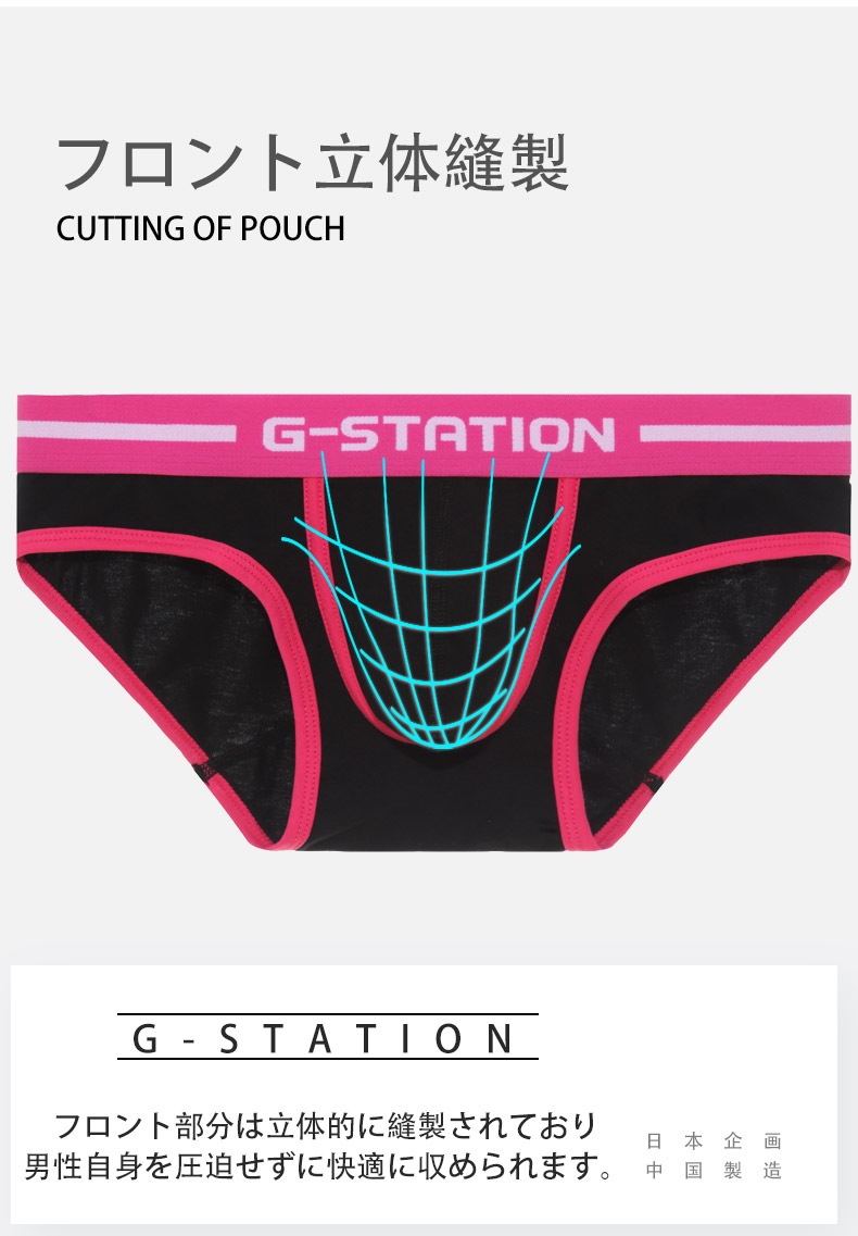 ��G-Station/�������ơ�������POP���顼 ���ȥ�å����åȥ�ӥ��� Ω��˥�� ��å����� ���� ������������� �����쥹 ��������