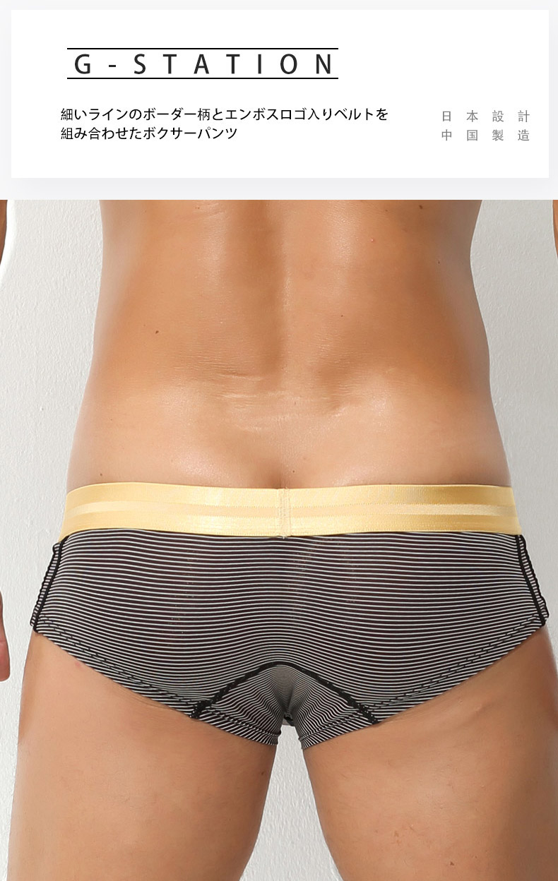 18���ޤ�30��OFF���ܥ������ѥ�� ��� G-Station/�������ơ������ �ܡ������� ���硼�� �ܥ������ѥ�� ��󥺥ܥ������ѥ�� ��� �������� Ω��˥�� �����饤�� �ۥ磻�ȥǡ� �� ���ޥ���