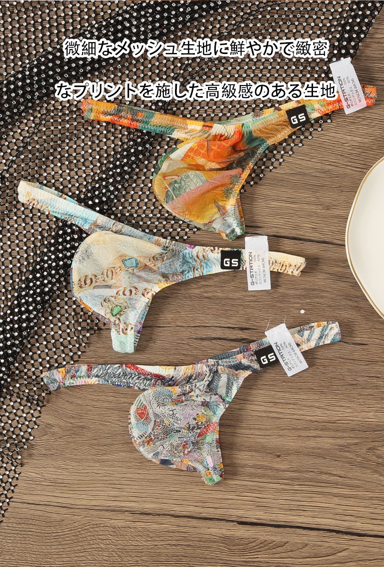 ���T�Хå� G-Station/�������ơ������ ���������å� Ʃ����å��� ���ץ��� �ߥ�T�Хå� Ω��˥�� ��� �������� ���� ����ʡ� ���顼���� �ѥå���� ���� ���� �̵��� �����饤��