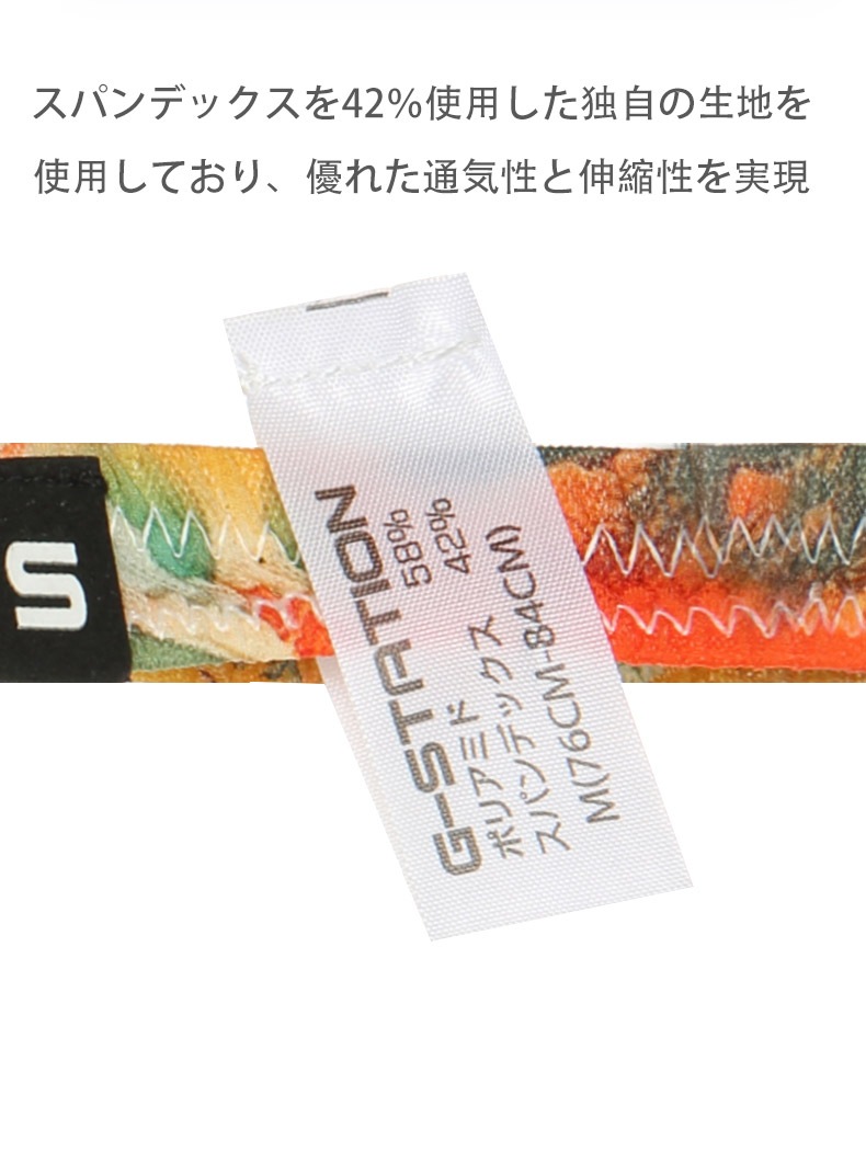 ���T�Хå� G-Station/�������ơ������ ���������å� Ʃ����å��� ���ץ��� �ߥ�T�Хå� Ω��˥�� ��� �������� ���� ����ʡ� ���顼���� �ѥå���� ���� ���� �̵��� �����饤��