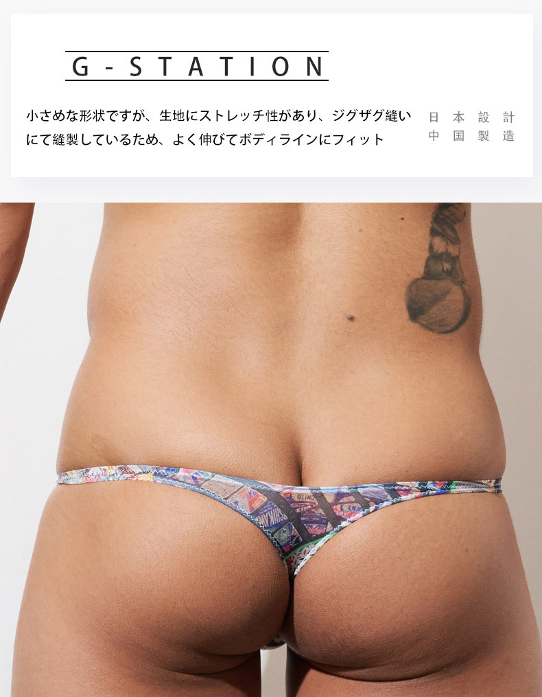 ���T�Хå� G-Station/�������ơ������ ���������å� Ʃ����å��� ���ץ��� �ߥ�T�Хå� Ω��˥�� ��� �������� ���� ����ʡ� ���顼���� �ѥå���� ���� ���� �̵��� �����饤��