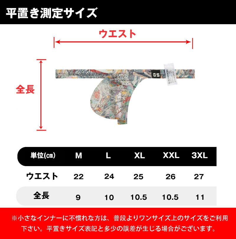 ���T�Хå� G-Station/�������ơ������ ���������å� Ʃ����å��� ���ץ��� �ߥ�T�Хå� Ω��˥�� ��� �������� ���� ����ʡ� ���顼���� �ѥå���� ���� ���� �̵��� �����饤��