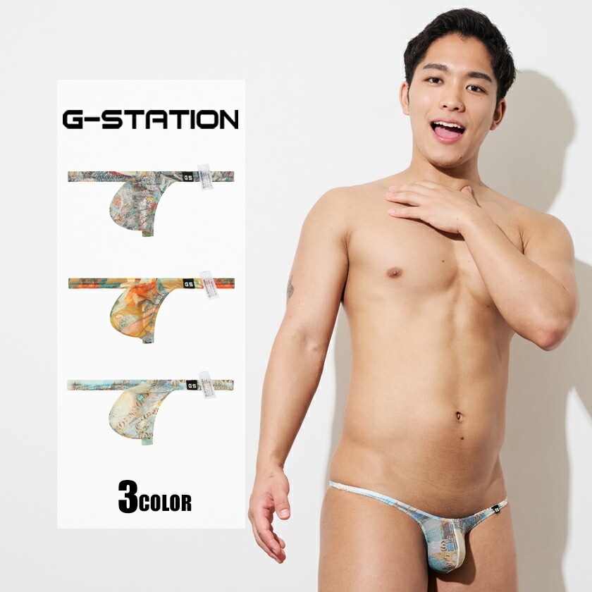 ���T�Хå� G-Station/�������ơ������ ���������å� Ʃ����å��� ���ץ��� �ߥ�T�Хå� Ω��˥�� ��� �������� ���� ����ʡ� ���顼���� �ѥå���� ���� ���� �̵��� �����饤��