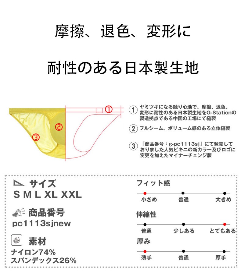 ��󥺥ӥ��� �ӥ��˥֥꡼�� G-Station/�������ơ������ �ץ�ߥ�����㥤�� ����ץ� ��å����󥺥ӥ���part2 PERFECT SEE-THROUGH Ʃ�� �������롼 ��� �������� �ѥ�� Ω��˥�� �����饤��