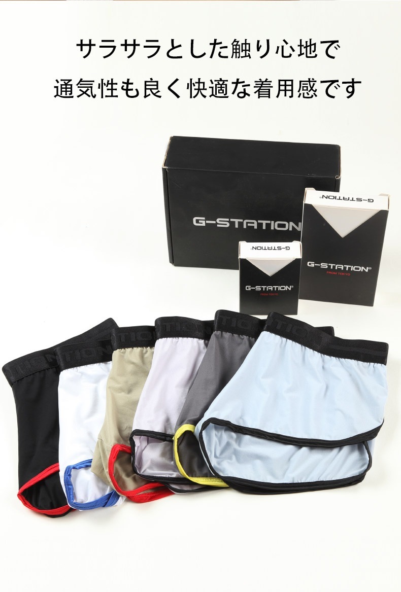 G-Station/�������ơ�����󡡥������롼 �ǥ����ץ���å� �����������ȥХ�� �ѥ��ԥ� �ȥ�󥯥�����󥺡��������� �����饤�� �����쥹 �̵��� Ʃ��