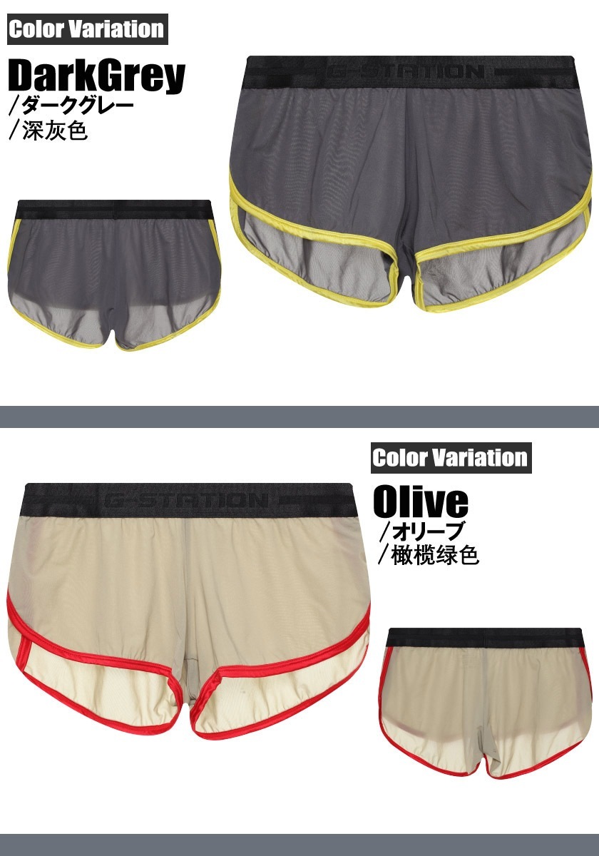 G-Station/�������ơ�����󡡥������롼 �ǥ����ץ���å� �����������ȥХ�� �ѥ��ԥ� �ȥ�󥯥�����󥺡��������� �����饤�� �����쥹 �̵��� Ʃ��