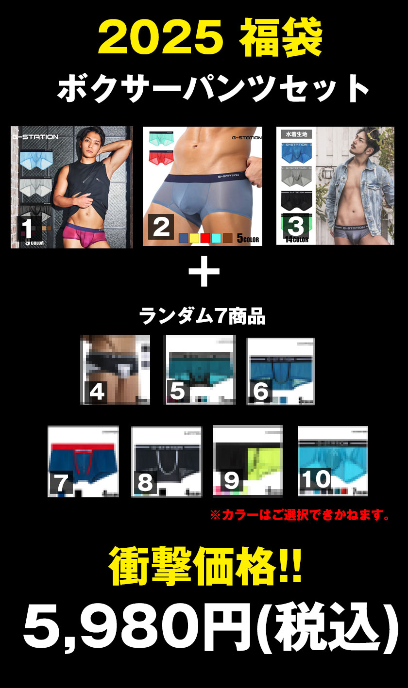 ܥѥ    2025ʡޡ͵3+7硡10硡͹礻ʡ G-STATION/ơ 塡󥺥ӥ ʡ ܥѥ ֥꡼ ӥ ʡ 