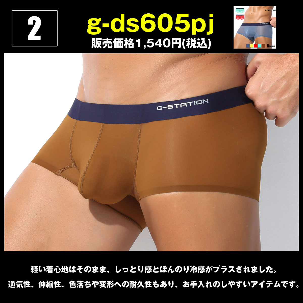 ܥѥ    2025ʡޡ͵3+7硡10硡͹礻ʡ G-STATION/ơ 塡󥺥ӥ ʡ ܥѥ ֥꡼ ӥ ʡ 