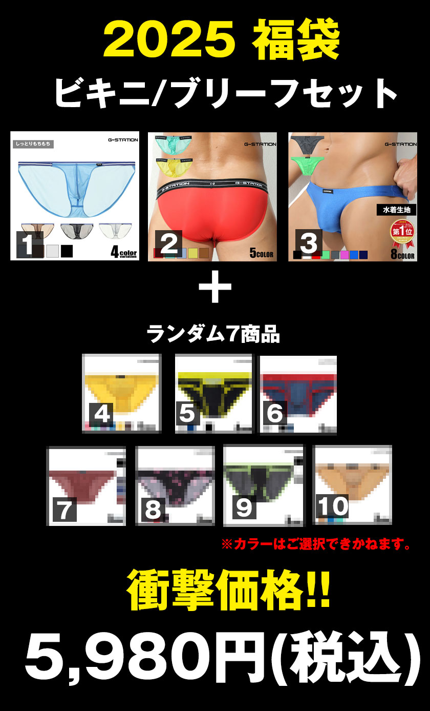 ܥѥ    2025ʡޡ͵3+7硡10硡͹礻ʡ G-STATION/ơ 塡󥺥ӥ ʡ ܥѥ ֥꡼ ӥ ʡ 