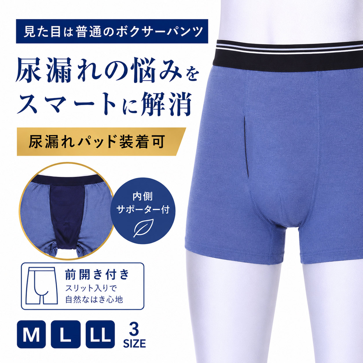 Ǣϳ��ѥ�� ������ ������ �ܥ������ѥ�� Ǣϳ��ѥå��б� �ڼ��إѥ�� ��� �����к� ����ʡ� �ý� ���ݡ������դ� ���̤β���˸����� ������ M L LL