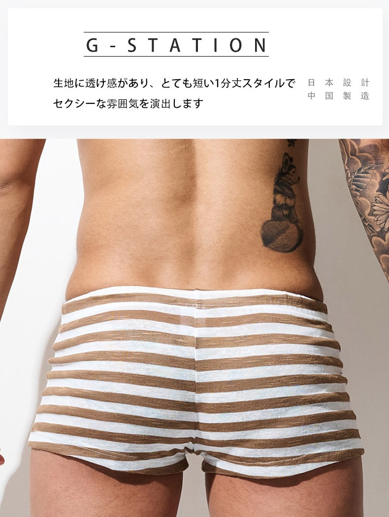 G-Station ���硼�ȥѥ�� ��󥺥롼��ѥ�� �ܡ����� ���� ���ե��Ǻ� ���å����ե��å� �ѥ���� ������  �ϡ��եѥ�� û�ѥ� 1ʬ��