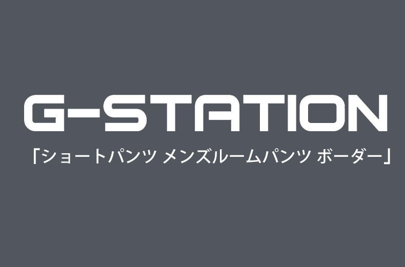 G-Station ���硼�ȥѥ�� ��󥺥롼��ѥ�� �ܡ����� ���� ���ե��Ǻ� ���å����ե��å� �ѥ���� ������  �ϡ��եѥ�� û�ѥ� 1ʬ��