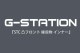 ���T�Хå� ��󥺥ӥ��� ��󥺥ܥ����� G-Station/�������ơ������ STC �̥ե����  �ﵯʪ ����ʡ� �ե륷���� ��� �������� Ω��˥�� �������� �ܥ������ѥ�� �ӥ��˥֥꡼�� T�Хå�  ������ �֥ѥ� ����� ������ Ʃ�� �������롼 �ߥ˥���ʡ� �ޥ�����