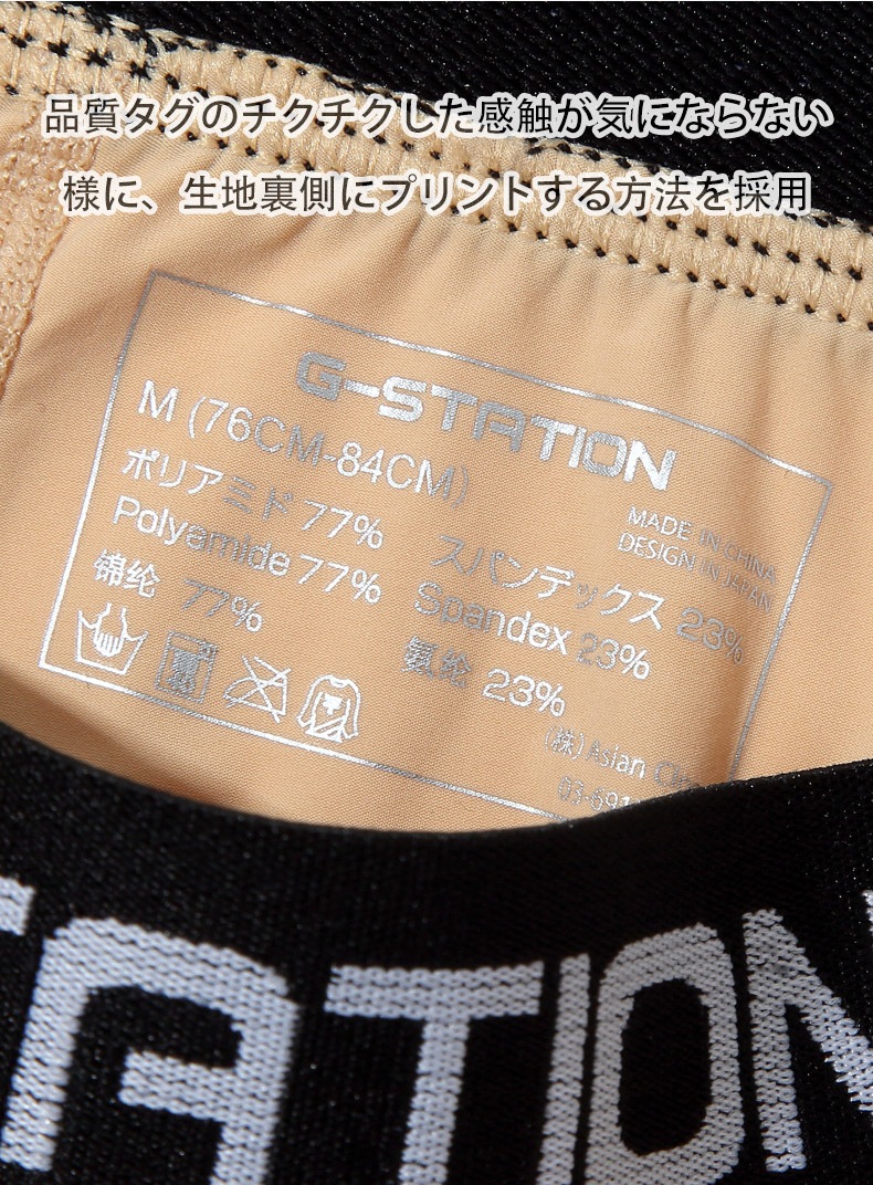 ��G-Station/�������ơ�������M������ ���ݡ��ƥ������ɥ饤�� ���硼�ȥܥ����� �ܥ������ѥ�� ��� �������� �����쥹 ���äȤ� Ʃ�� Ω��˥�� ��å���