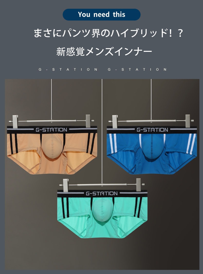 ��G-Station/�������ơ�������M������ ���ݡ��ƥ������ɥ饤�� ���硼�ȥܥ����� �ܥ������ѥ�� ��� �������� �����쥹 ���äȤ� Ʃ�� Ω��˥�� ��å���