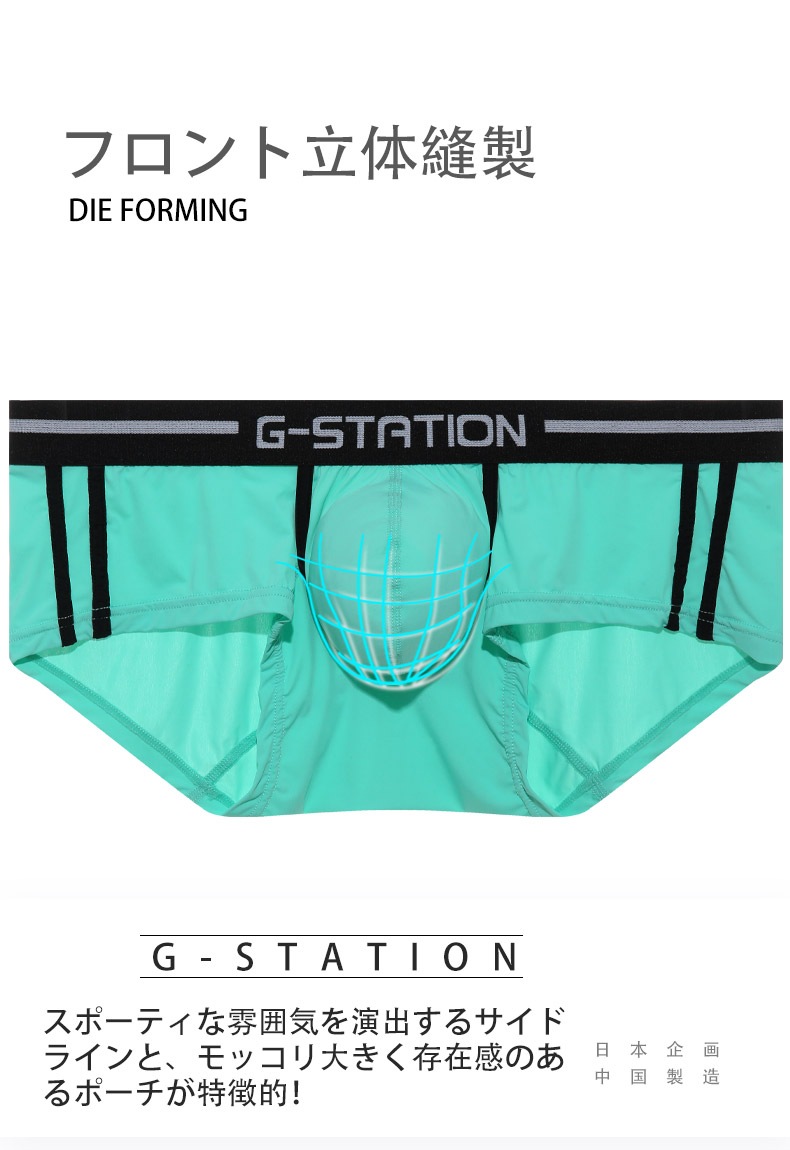 ��G-Station/�������ơ�������M������ ���ݡ��ƥ������ɥ饤�� ���硼�ȥܥ����� �ܥ������ѥ�� ��� �������� �����쥹 ���äȤ� Ʃ�� Ω��˥�� ��å���