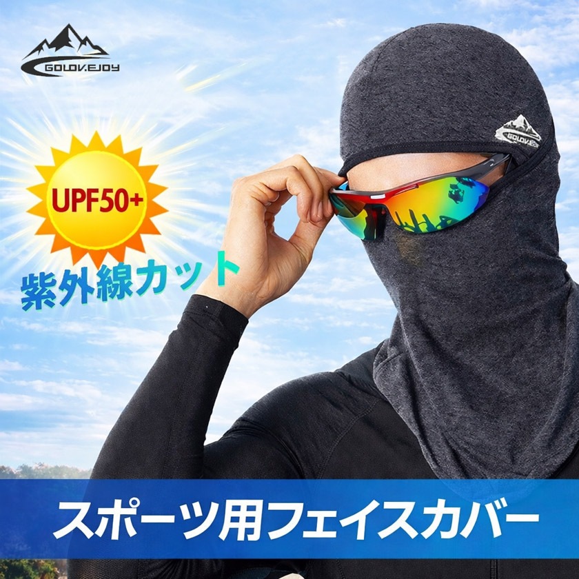 ��UPF50+���䴶��GOLOVEJOY ¿��ǽ�ե��������С� ���������륯 �ܿ��䴶 UV���å� �ͥå����С� �ե������ޥ��� �إåɥ��С� ���� �̵��� �ۼ�®�� �ե꡼������ �˽�����