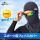 ��UPF50+���䴶��GOLOVEJOY ¿��ǽ�ե��������С� ���������륯 �ܿ��䴶 UV���å� �ͥå����С� �ե������ޥ��� �إåɥ��С� ���� �̵��� �ۼ�®�� �ե꡼������ �˽�����