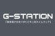 G-Station/�������ơ������ ����Ʃ�����ϡ�STC �ӥ��˷������०���� �Х����顼 ��������ȥ��顼 ������ ����ѥ�� ���ѥ�  �����०���� ��� �������� Ʃ�� �������롼