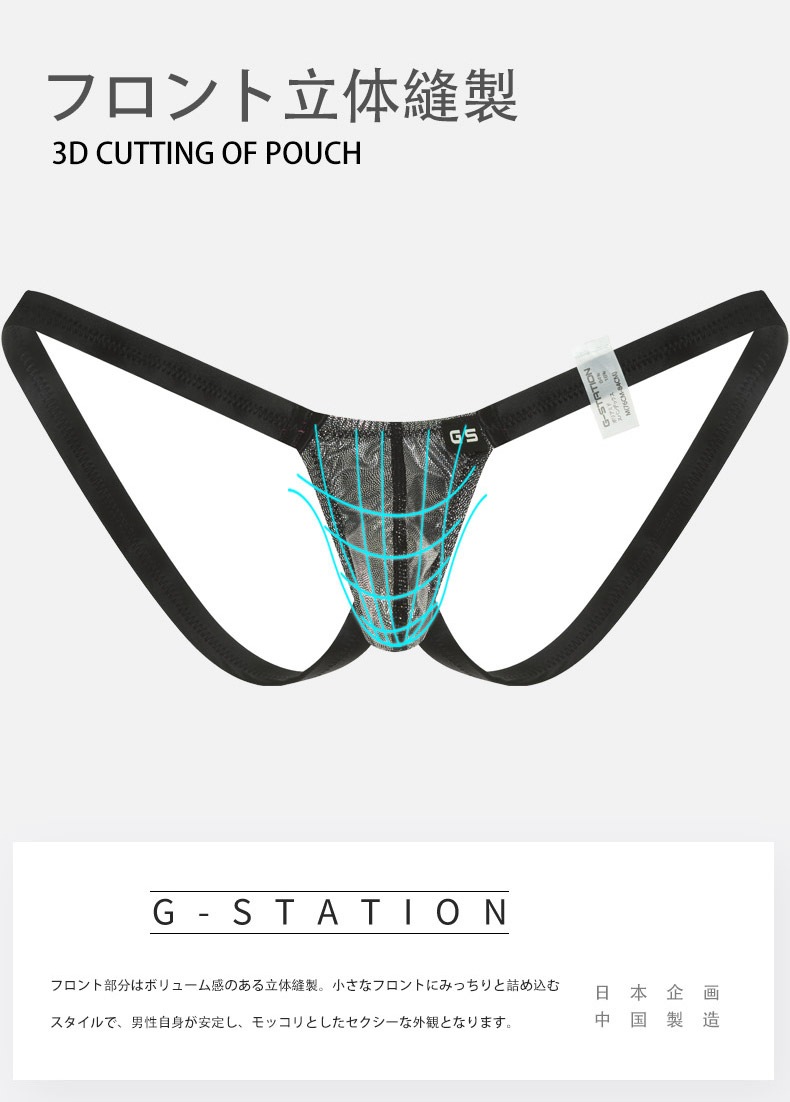 G-Station/�������ơ������ �ۥ������ɥå� ���� ���饭�� ��� Y�Хå� ���� �������롼 ��� �������� ��� ����å����ȥ�å�