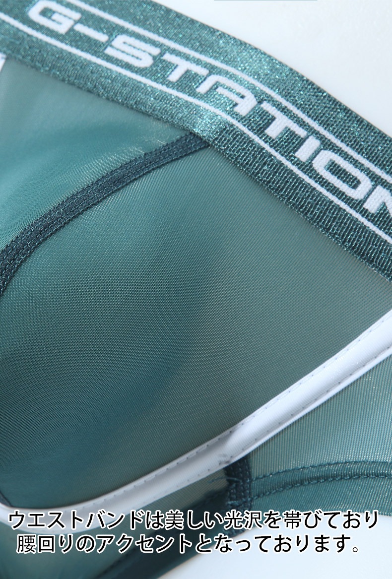 G-Station/�������ơ�����󡡸��������������ȥХ�� �ץ�ߥ�����㥤�� ��å��ꥷ�硼�ȥܥ����� PERFECT SEE-THROUGH Ʃ�� �������롼 ��� �������� �ѥ�� Ω��˥�� �����饤��