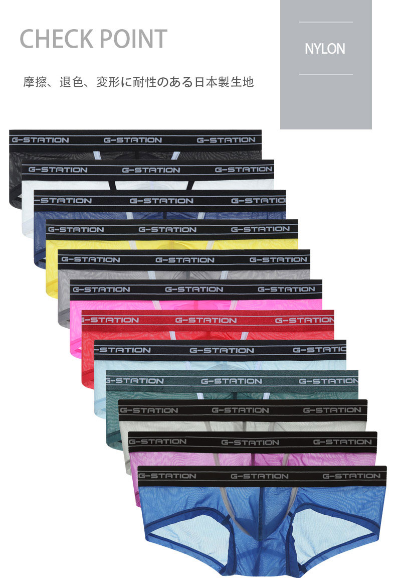 G-Station/�������ơ�����󡡸��������������ȥХ�� �ץ�ߥ�����㥤�� ��å��ꥷ�硼�ȥܥ����� PERFECT SEE-THROUGH Ʃ�� �������롼 ��� �������� �ѥ�� Ω��˥�� �����饤��