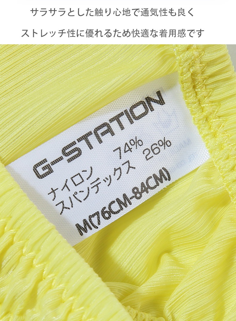 ���T�Хå� G-Station/�������ơ������ Ω��˥�� ����ȥ�饤��Ʃ����� �ߥ˥��� T�Хå� ���T�Хå� ��� �������� �����쥹 �������롼