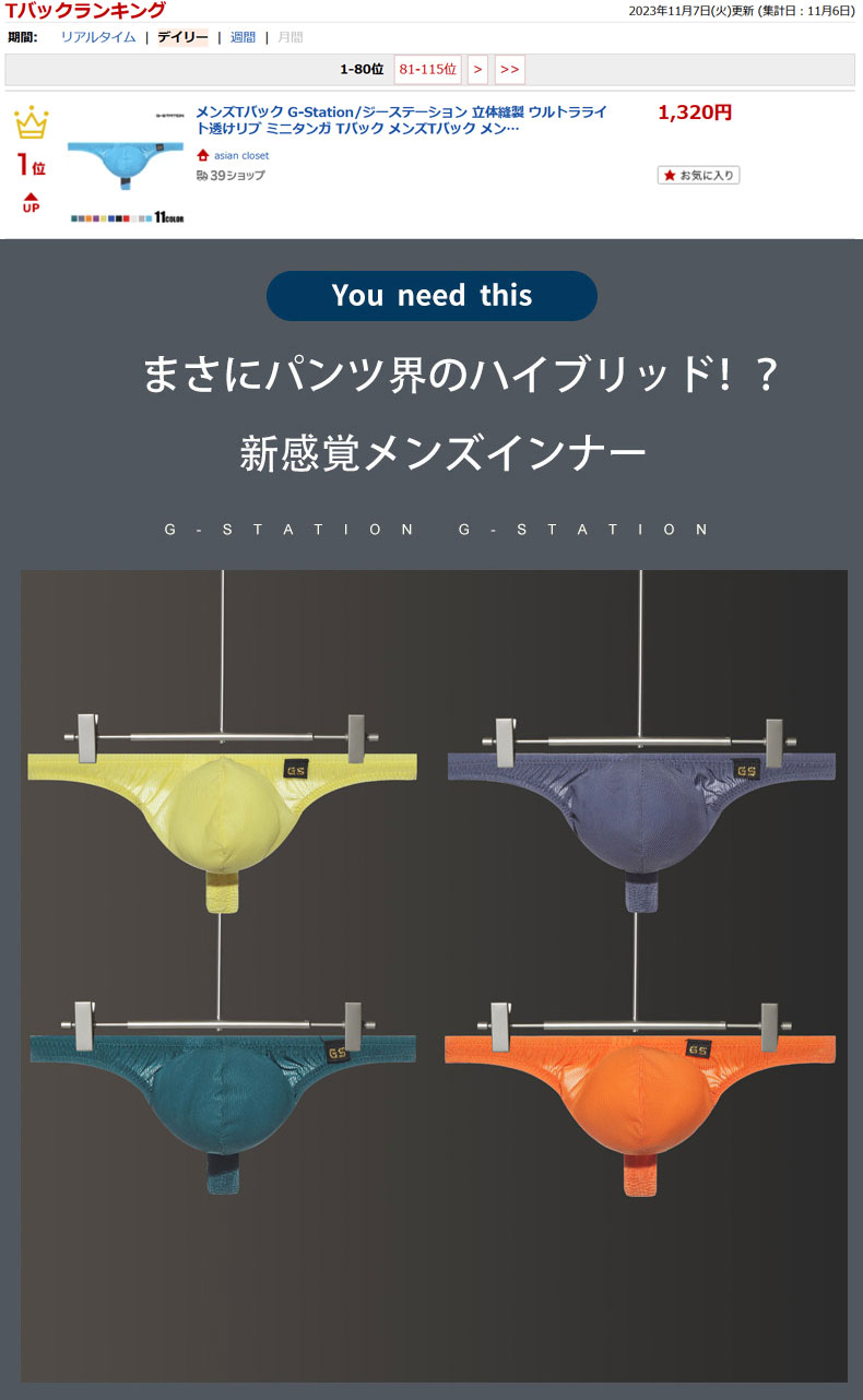 ���T�Хå� G-Station/�������ơ������ Ω��˥�� ����ȥ�饤��Ʃ����� �ߥ˥��� T�Хå� ���T�Хå� ��� �������� �����쥹 �������롼