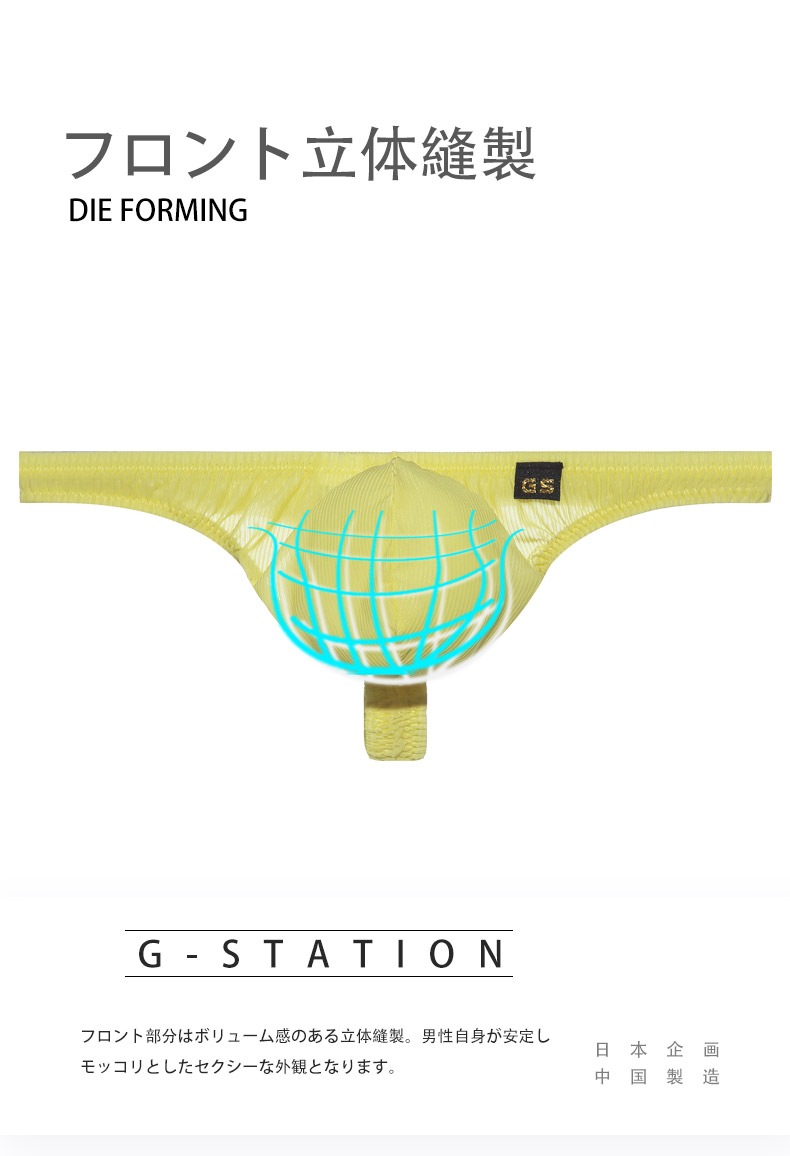 ���T�Хå� G-Station/�������ơ������ Ω��˥�� ����ȥ�饤��Ʃ����� �ߥ˥��� T�Хå� ���T�Хå� ��� �������� �����쥹 �������롼