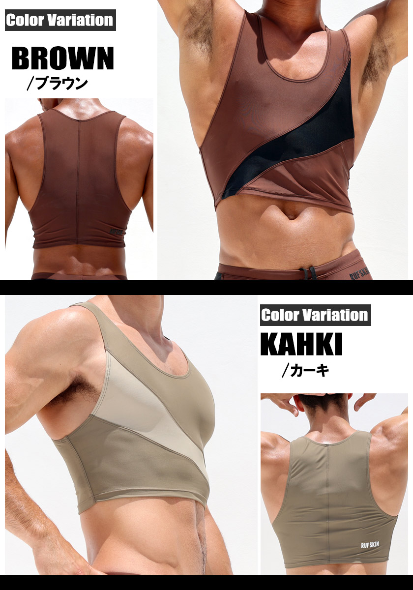 RUFSKIN/��ե����� 104 ���󥯥ȥå� µ�ʤ� �Ρ����꡼�� ���꡼�֥쥹 ��� �ե��å���� �ȥåץ� �ȥ륽�����󥯥ȥå� ���硼�Ⱦ�